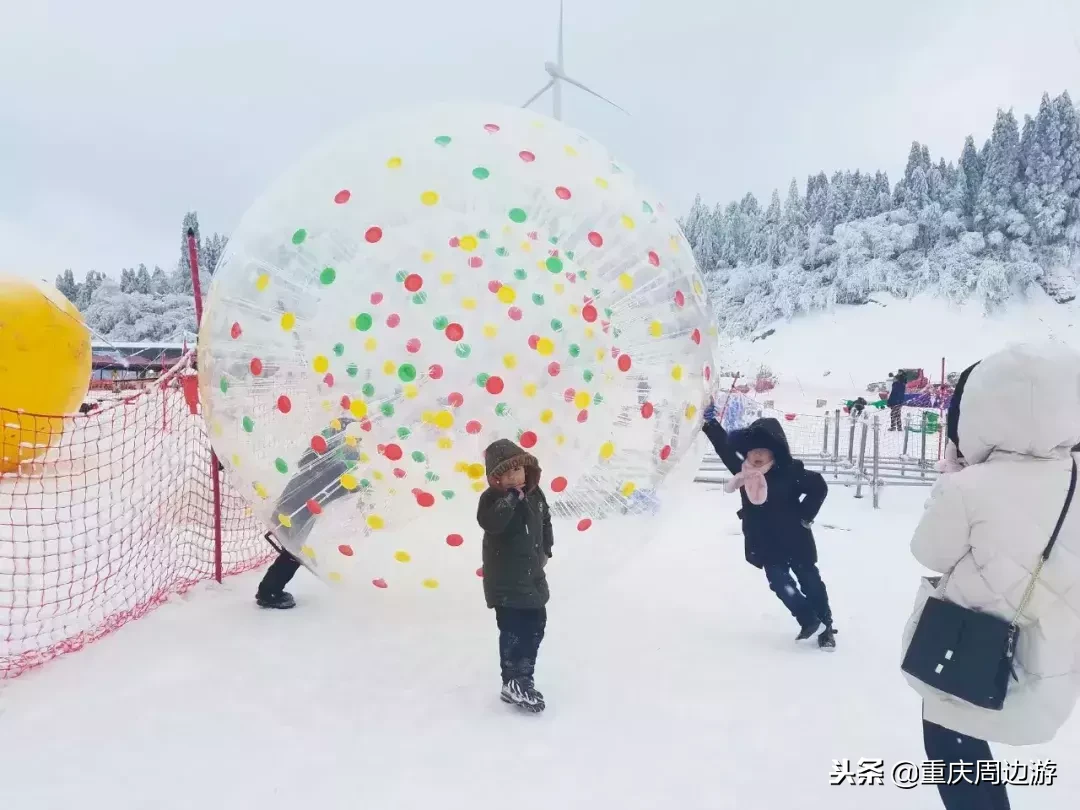 恭喜重庆又喜提一个4A景区！风车云海、日出星空，元旦去还可耍雪