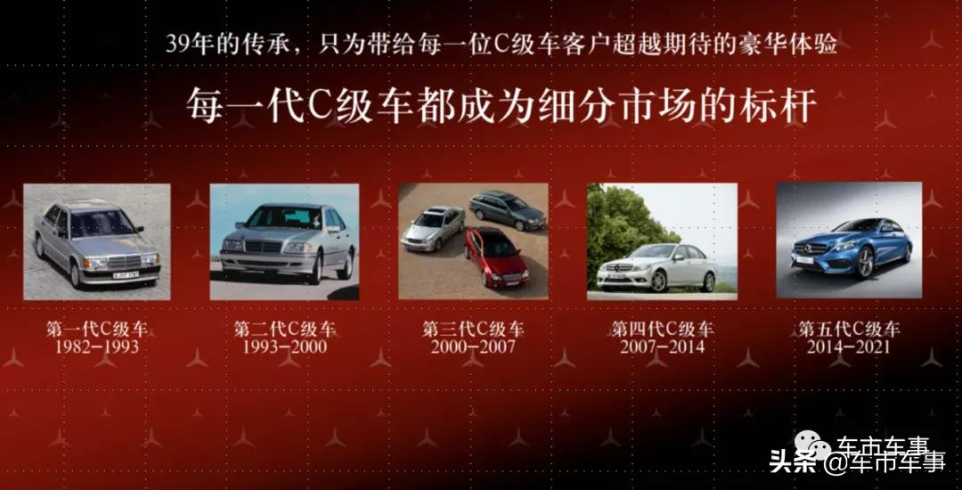 昨日,杭州:白天极狐杭州首家直营店开业,晚上奔驰C级车上市