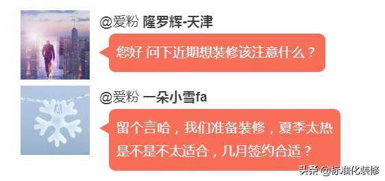 夏天适不适合装修？看完这16点你就明白了