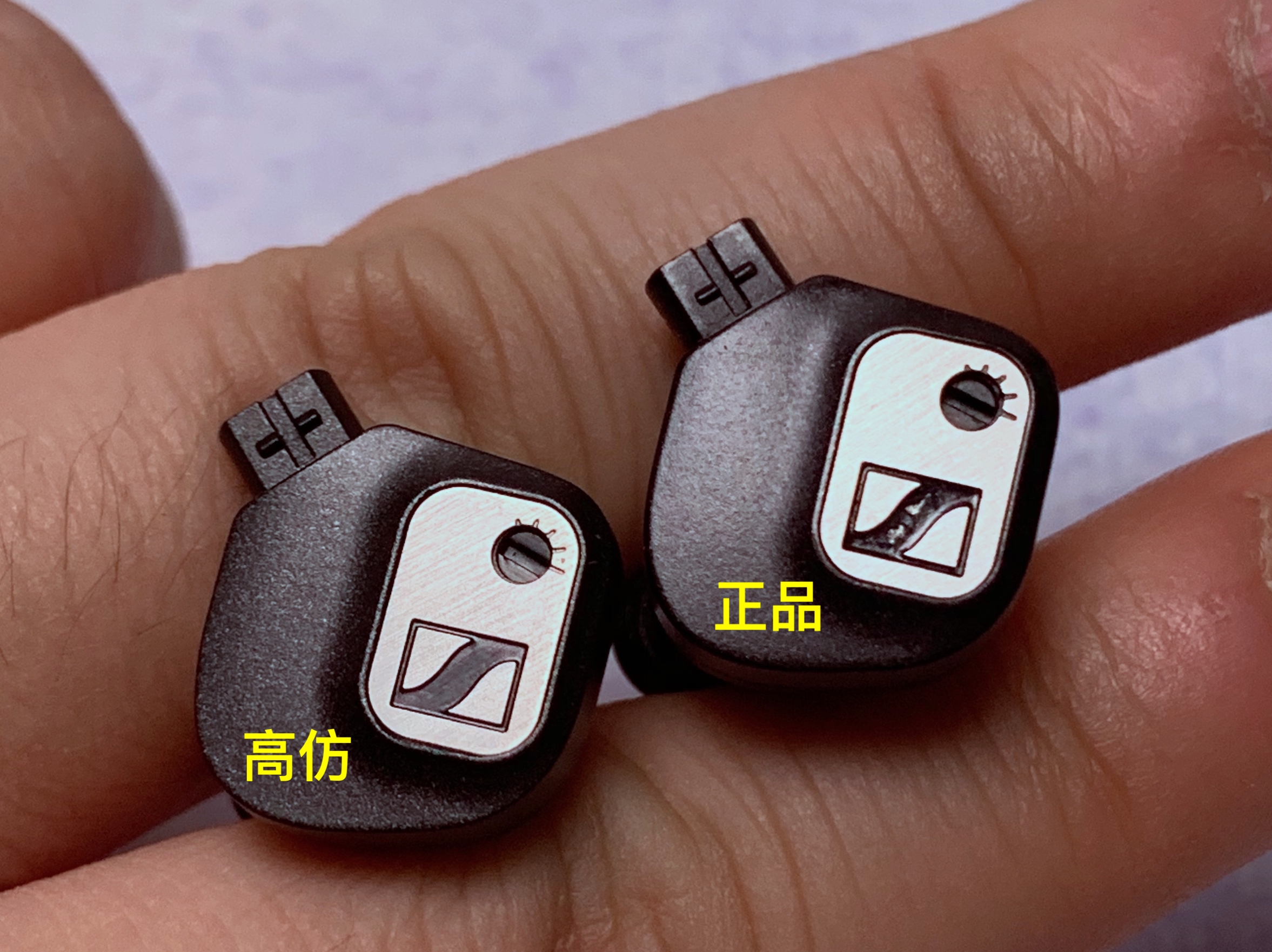 【315打假】400块的森海IE80s到底假在哪里？