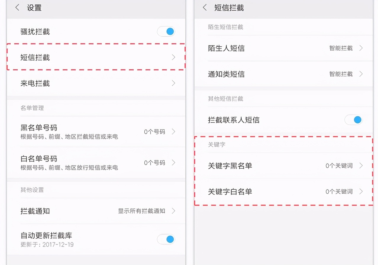 使用小米手机，记得提前打开这5个设置，能让你的手机更好用