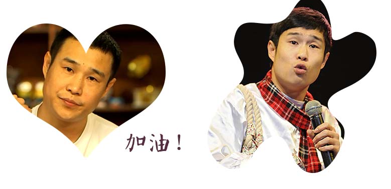 小沈阳的落幕：从当初一夜爆红，到现在无人问津，到底得罪了谁？