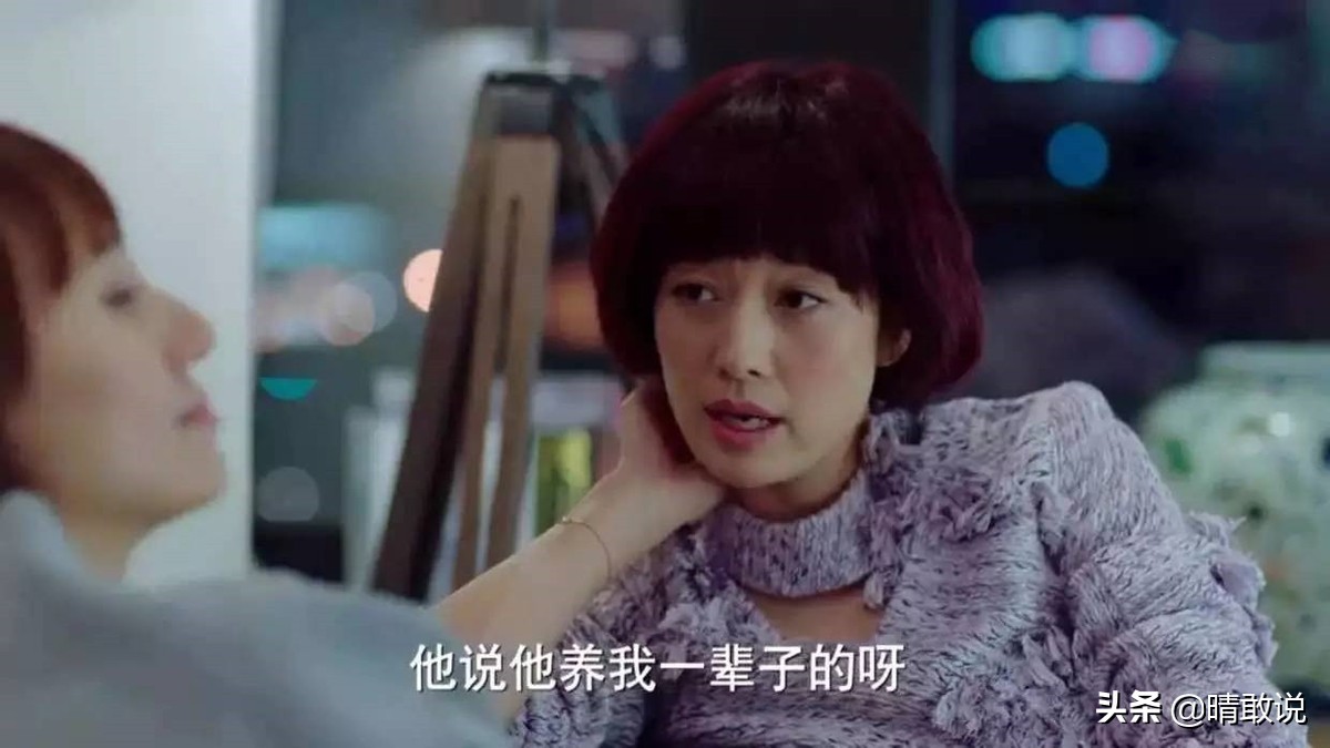 《我的前半生》：罗子君最应该感谢的就是凌玲，而不是贺函