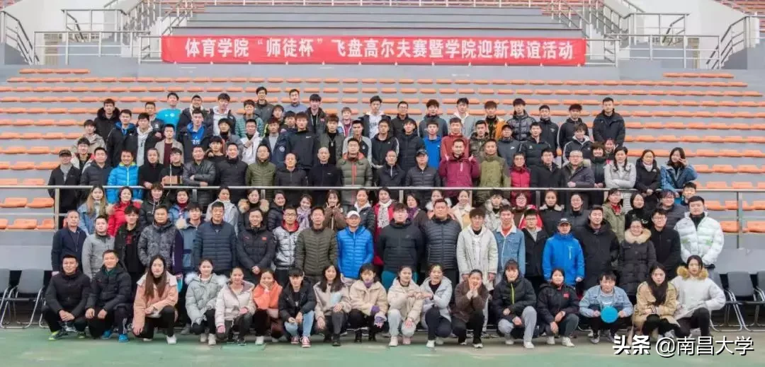 权威发布 | 南昌大学2020年艺术类、体育类与保送生招生简章