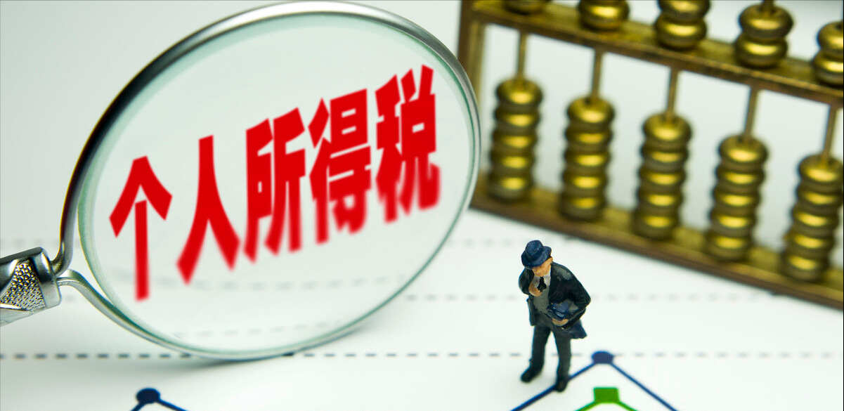 二手房 增值税,二手房 增值税 个税 契税