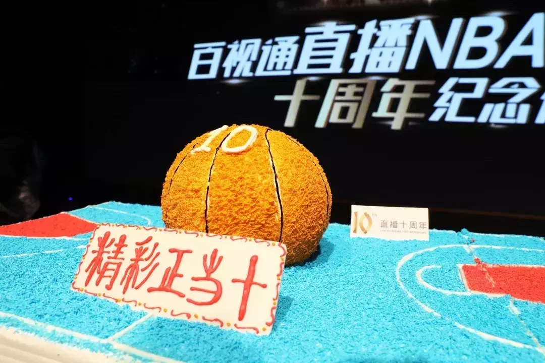 百视通NBA火箭(十年直播12000 场比赛，百视通与NBA合作精彩正当十)