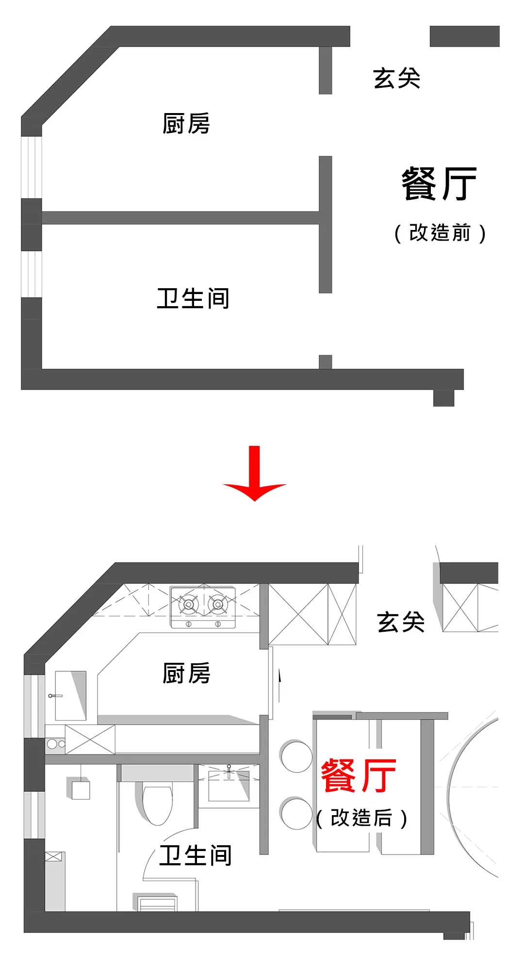 上海55㎡榨出两室,还有5倍收纳!这户型改造太逆天了