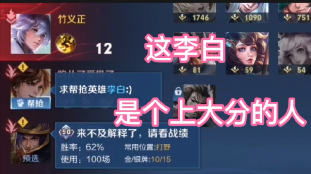 高端局默认的3条“暗规则”，只要你能做到，那你就是顶级玩家