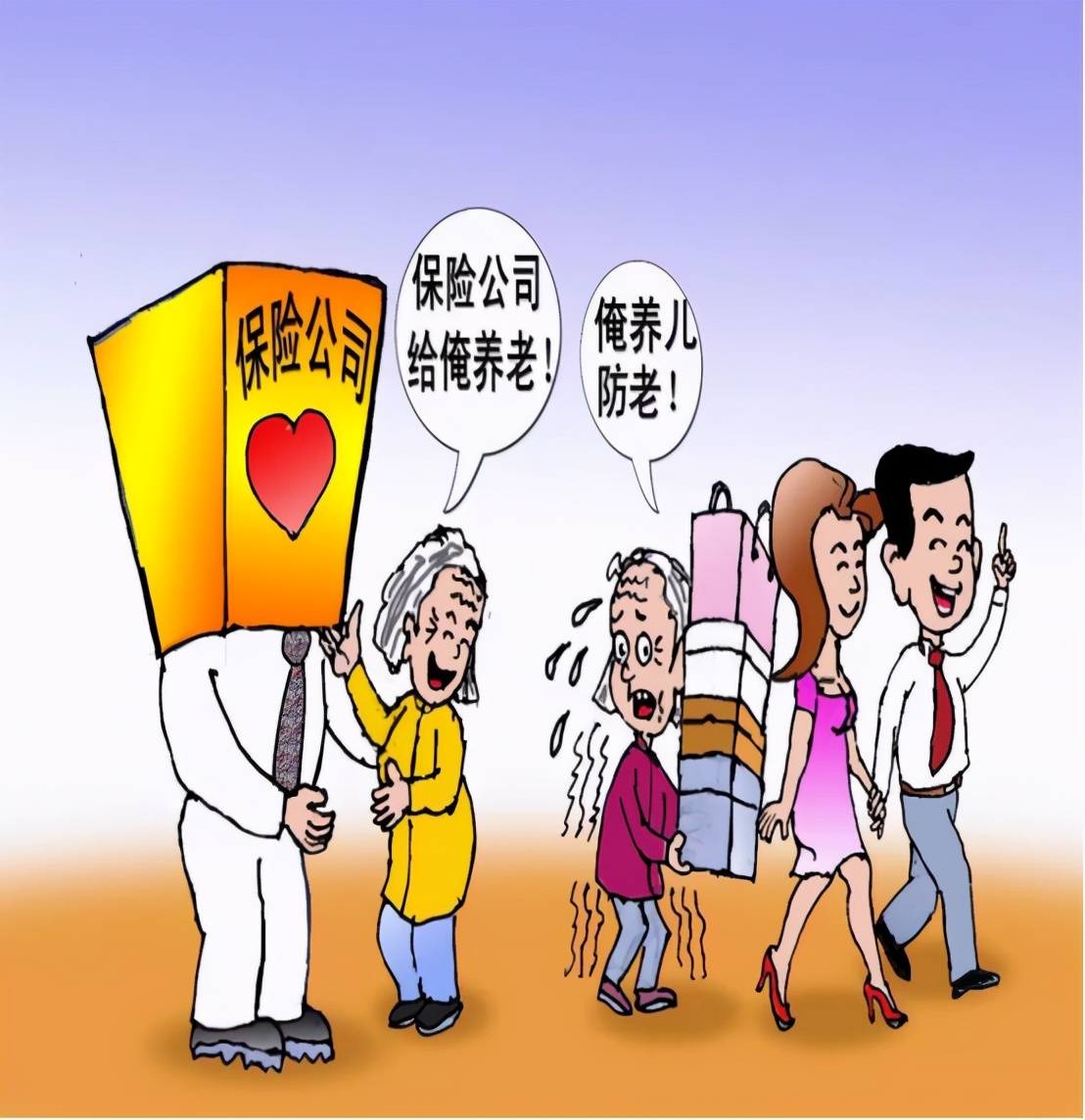 人到老年要明白：养老与孩子无关，自己有钱，才是王道