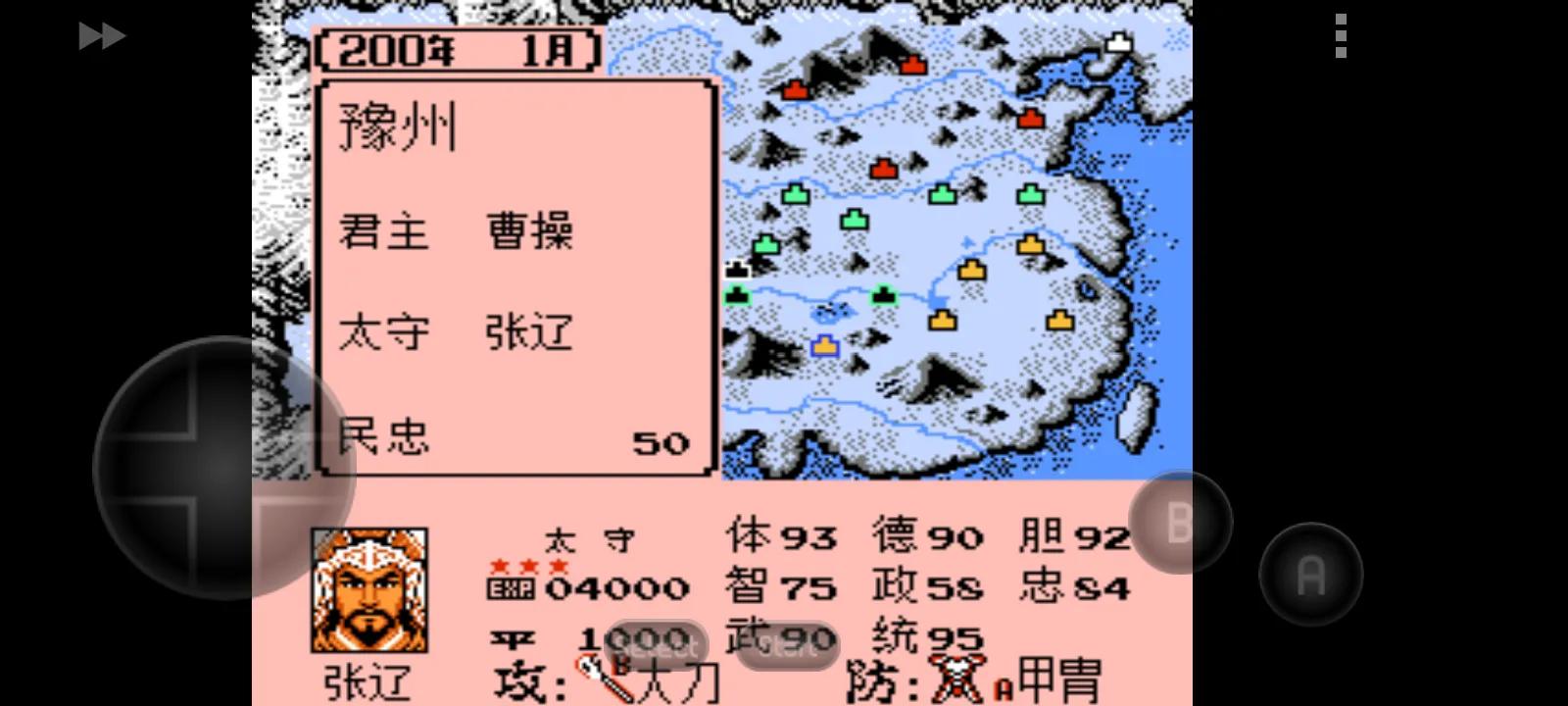 霸王的大陆官渡之战