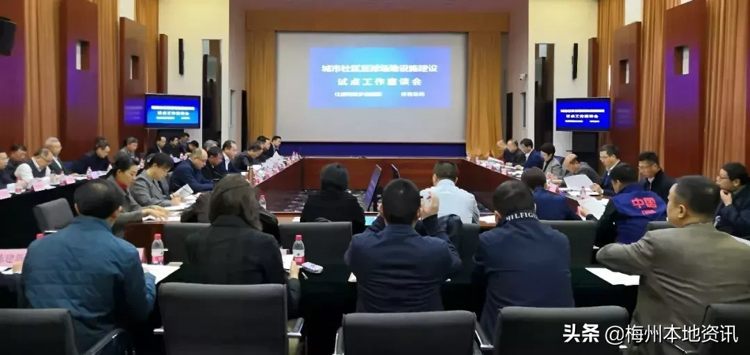 为什么中超没有社区球场(全国仅6个，梅州是其一！入选城市社区足球场地设施建设试点！)