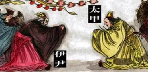 他占据中国两个历史第一，从小厨升名相，他说“治国如烹小鲜”