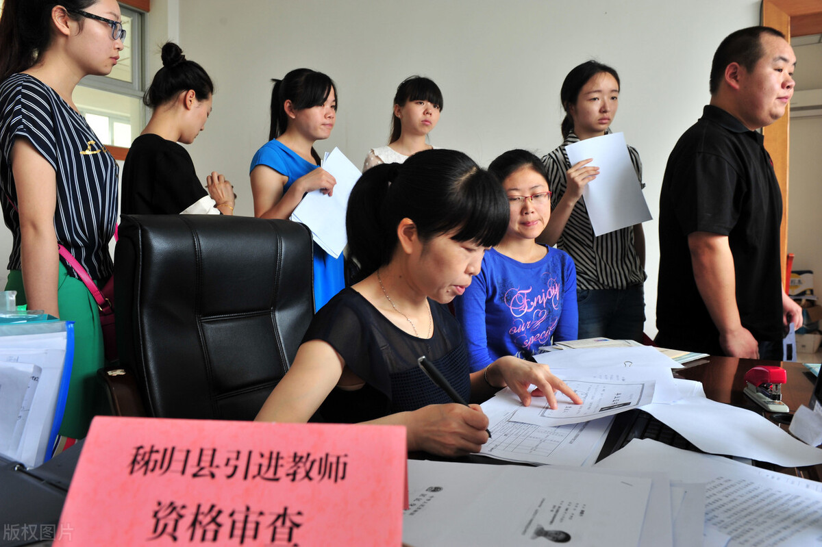 教师资格证有哪些报考条件，什么时间考试？教资认定这个证很重要