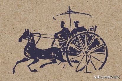 经典文言文赏析｜赵襄主学御