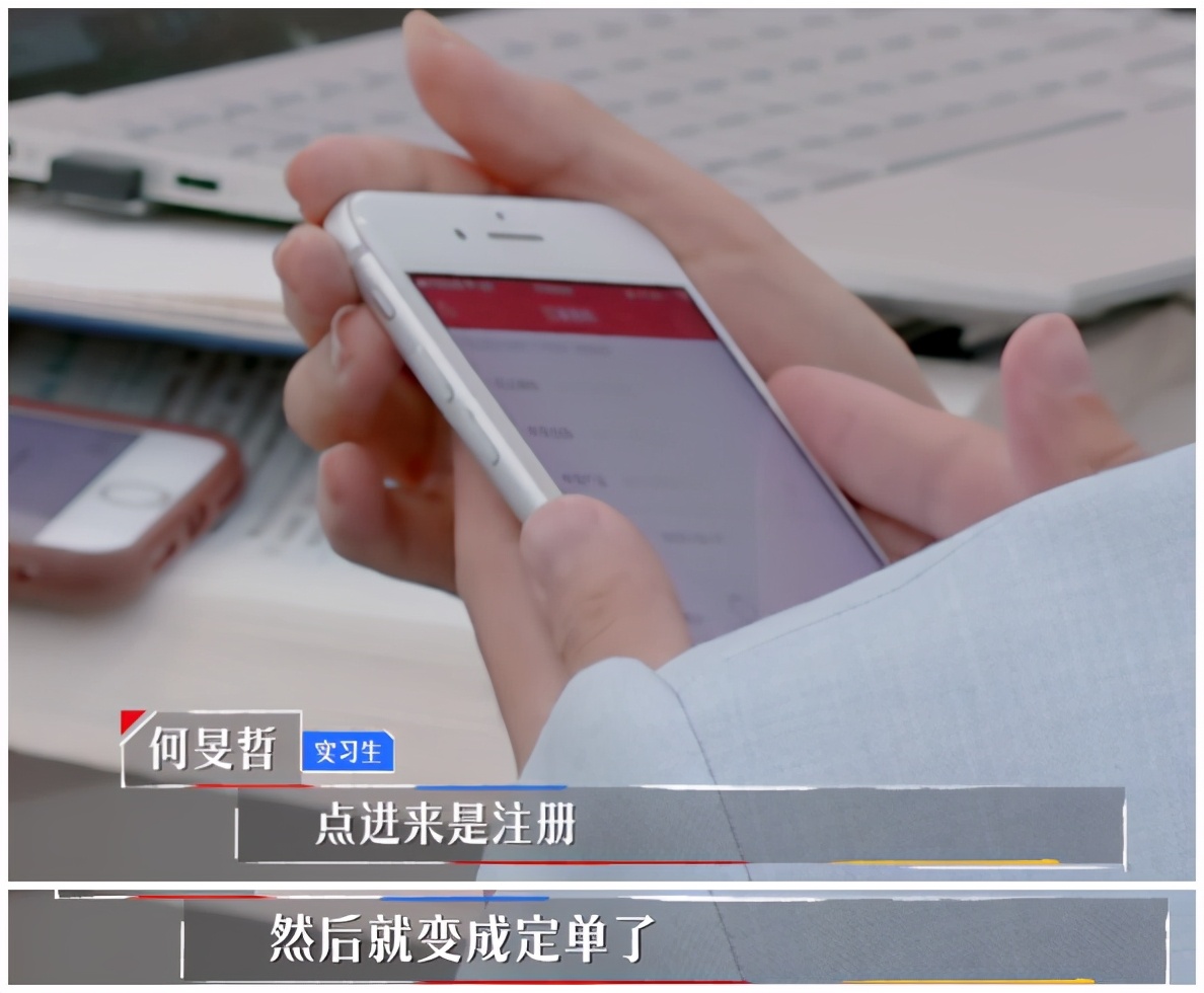 让撒贝宁惊呼“毛骨悚然”，培训贷到底有多可怕？