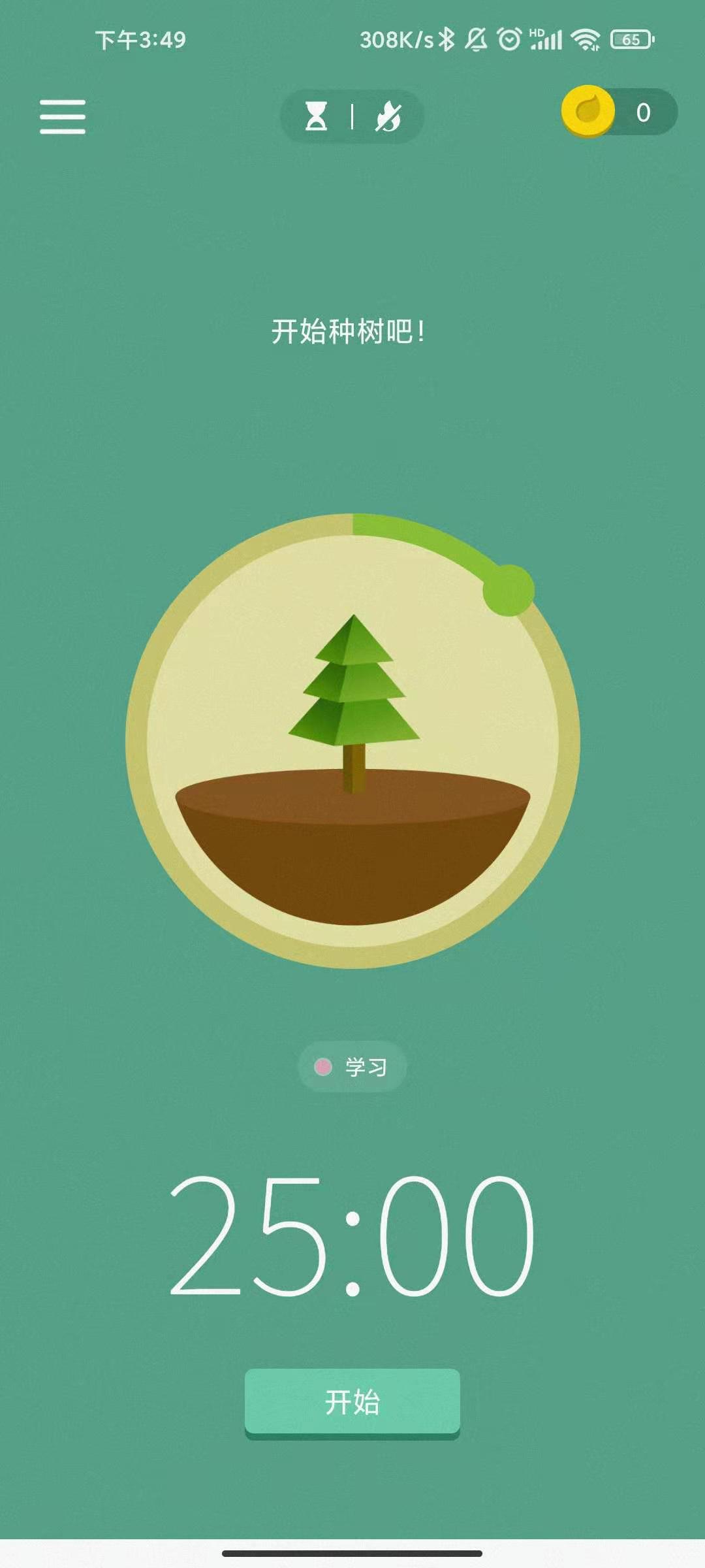 尼可的良心推荐丨我不允许还有人不知道这些超好用的学习APP