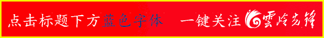上海汽车天线骗局揭秘：背后操控真相大曝光