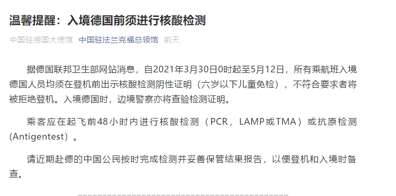 变化翻天覆地！近期出入境消息汇总，含航班计划、熔断和各国新规