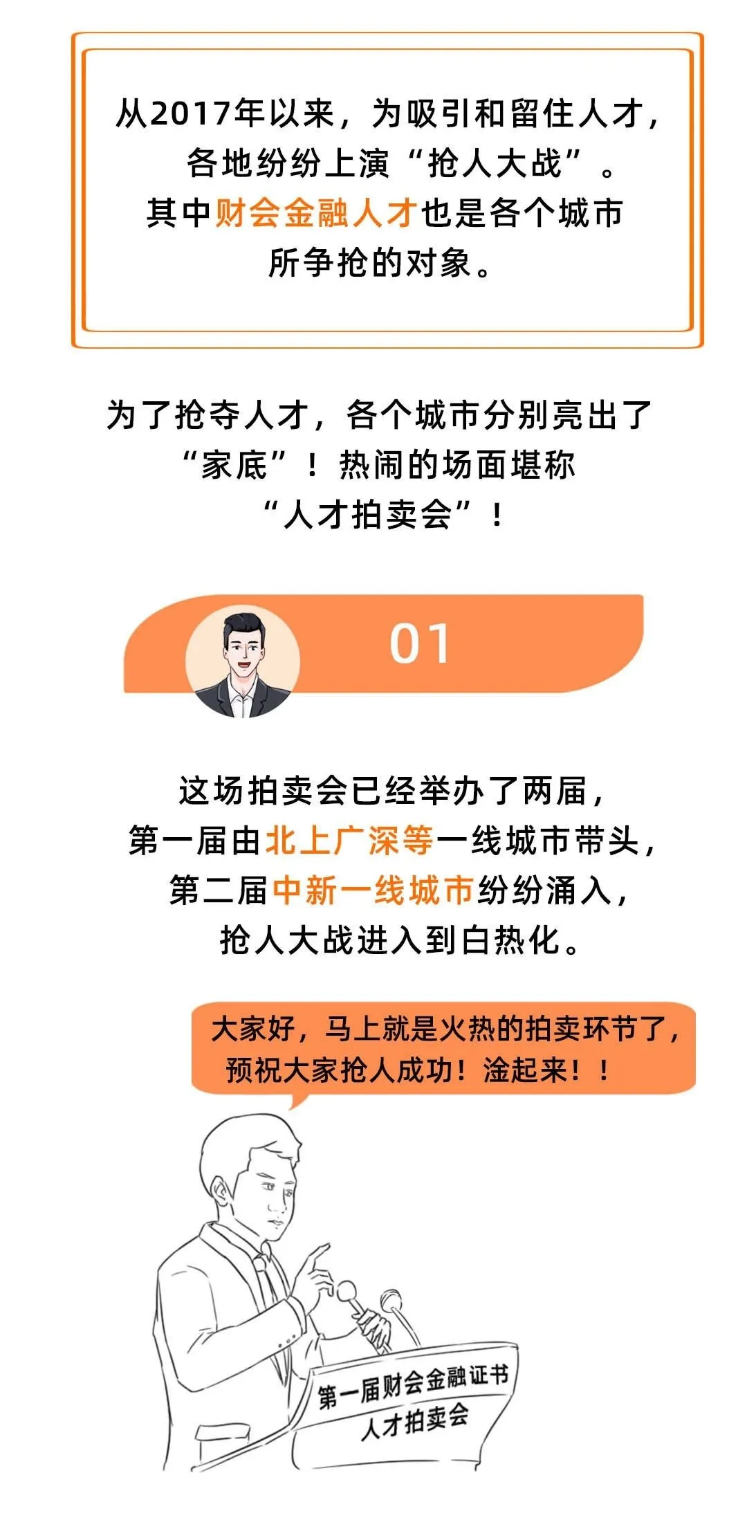 定了！每人补发2000元！国家又有新消息，有职业资格证马上去领取