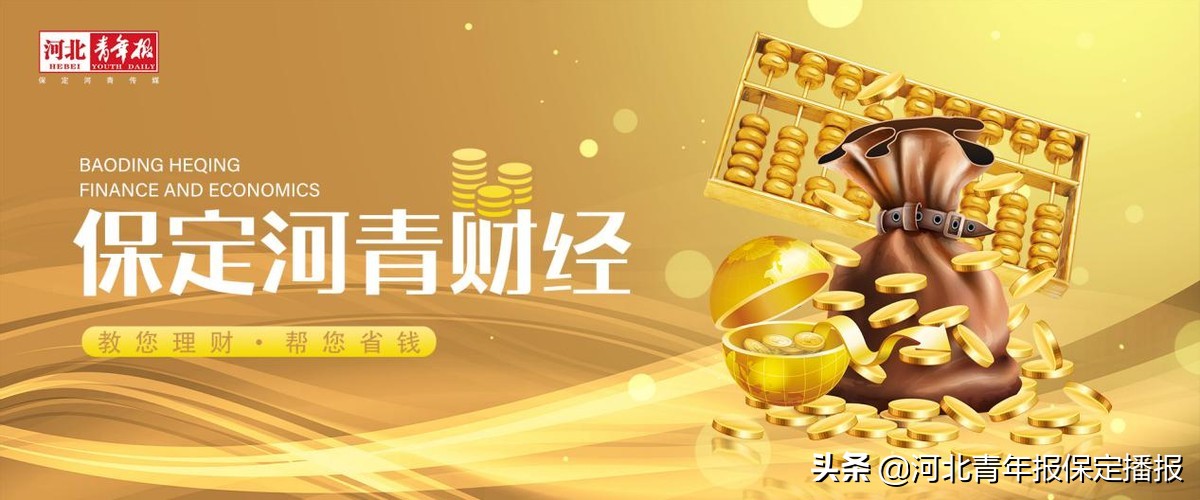 保定邮政储蓄银行,保定邮政储蓄银行网点查询