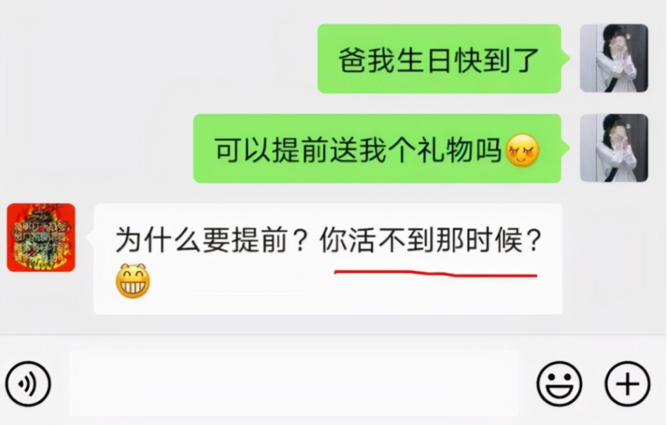 当大学生开始用“现金”，意味着什么？过来人吐槽：掏家底了呗