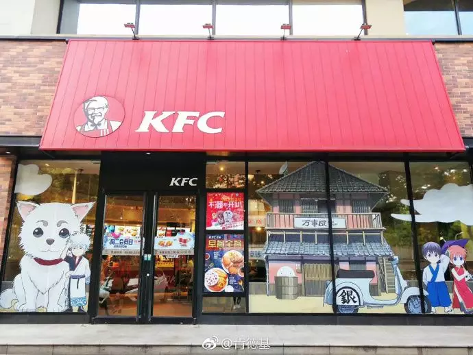 惊现!蒙古包版KFC!那些年,肯德基开过的主题店,设计真是绝