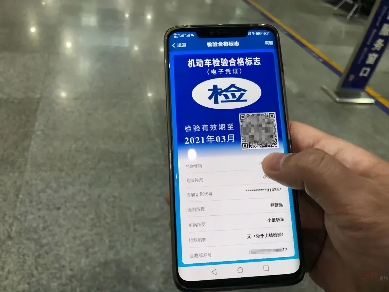 挡风玻璃右上角告别贴纸，汽车贴标新方式来了