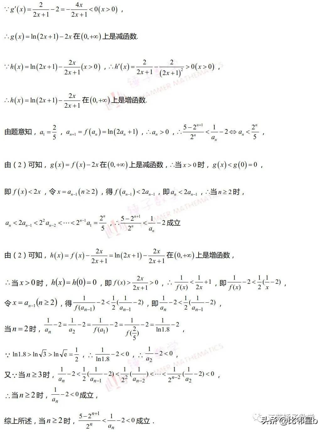 江苏高考数学考前攻略助你稳拿高分，奉送新高考第一张样卷