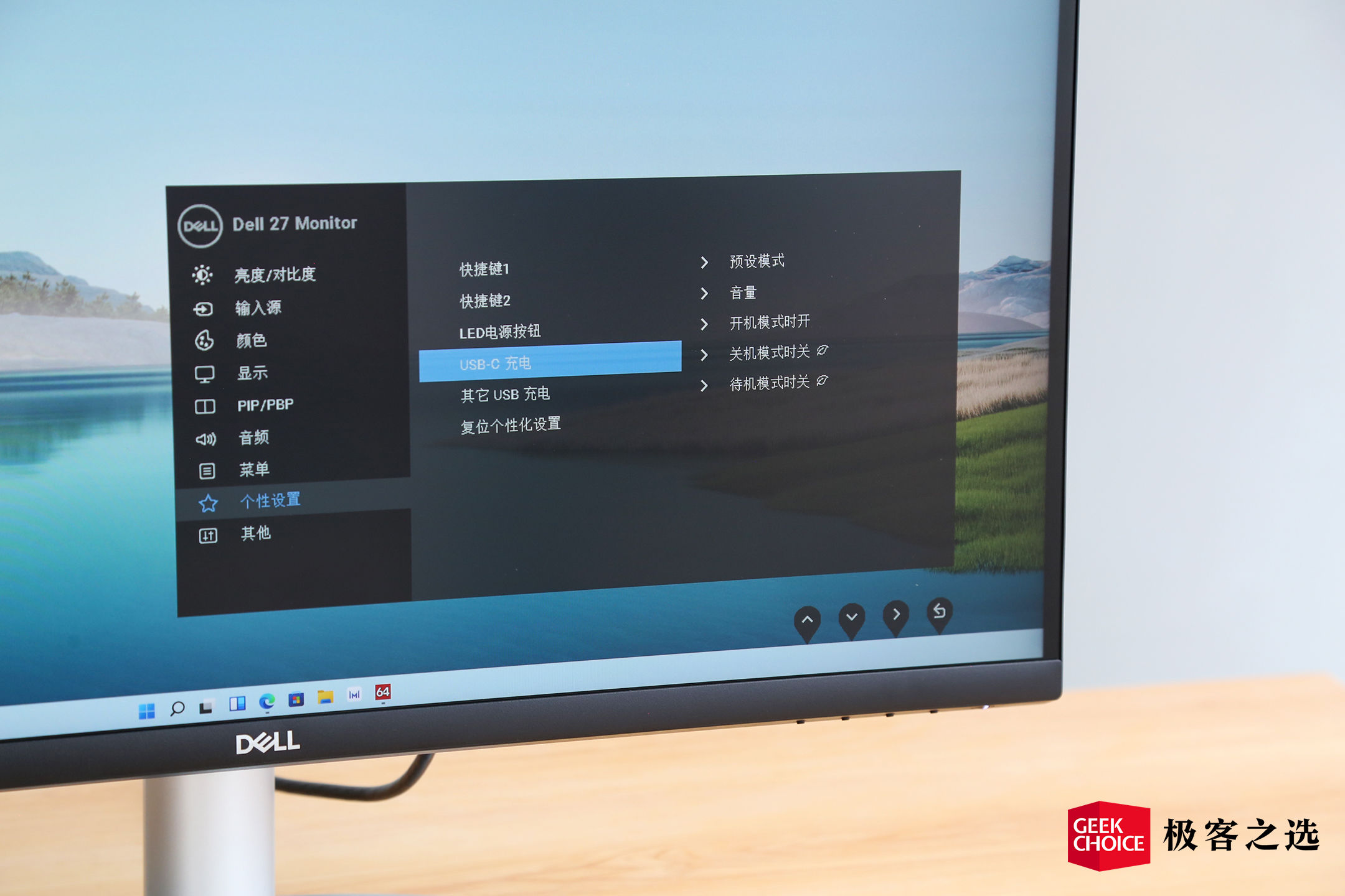 戴尔 S2722QC：这款 27 英寸 4K 显示器，或许是第二工位的理想选择