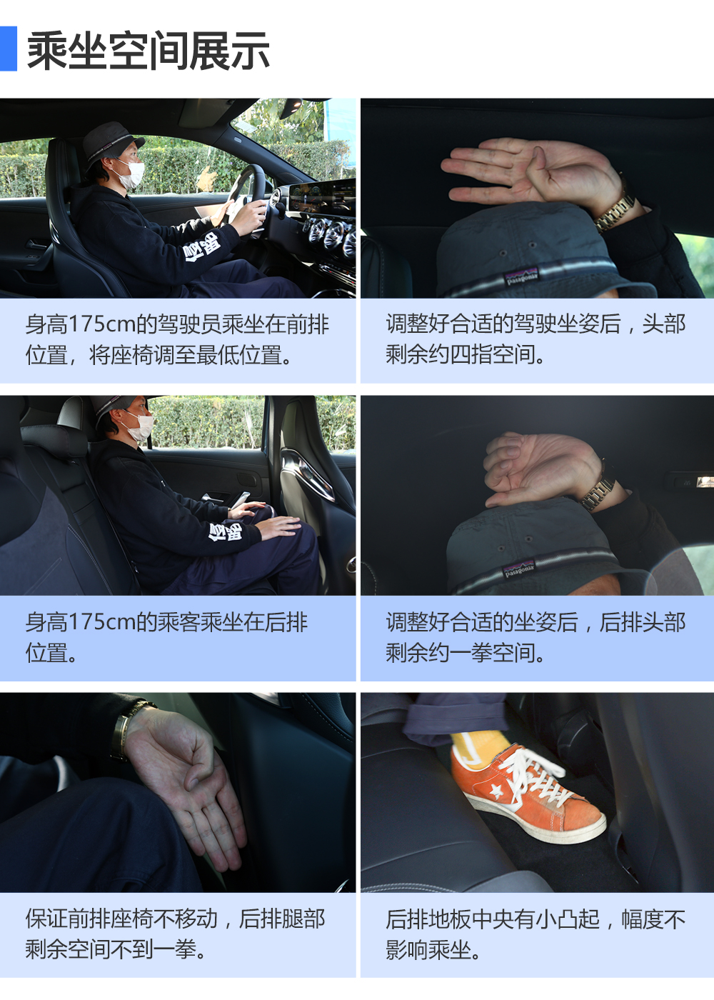 测试AMG A 35：谨以此车献给那些具备M潜质的热血青年