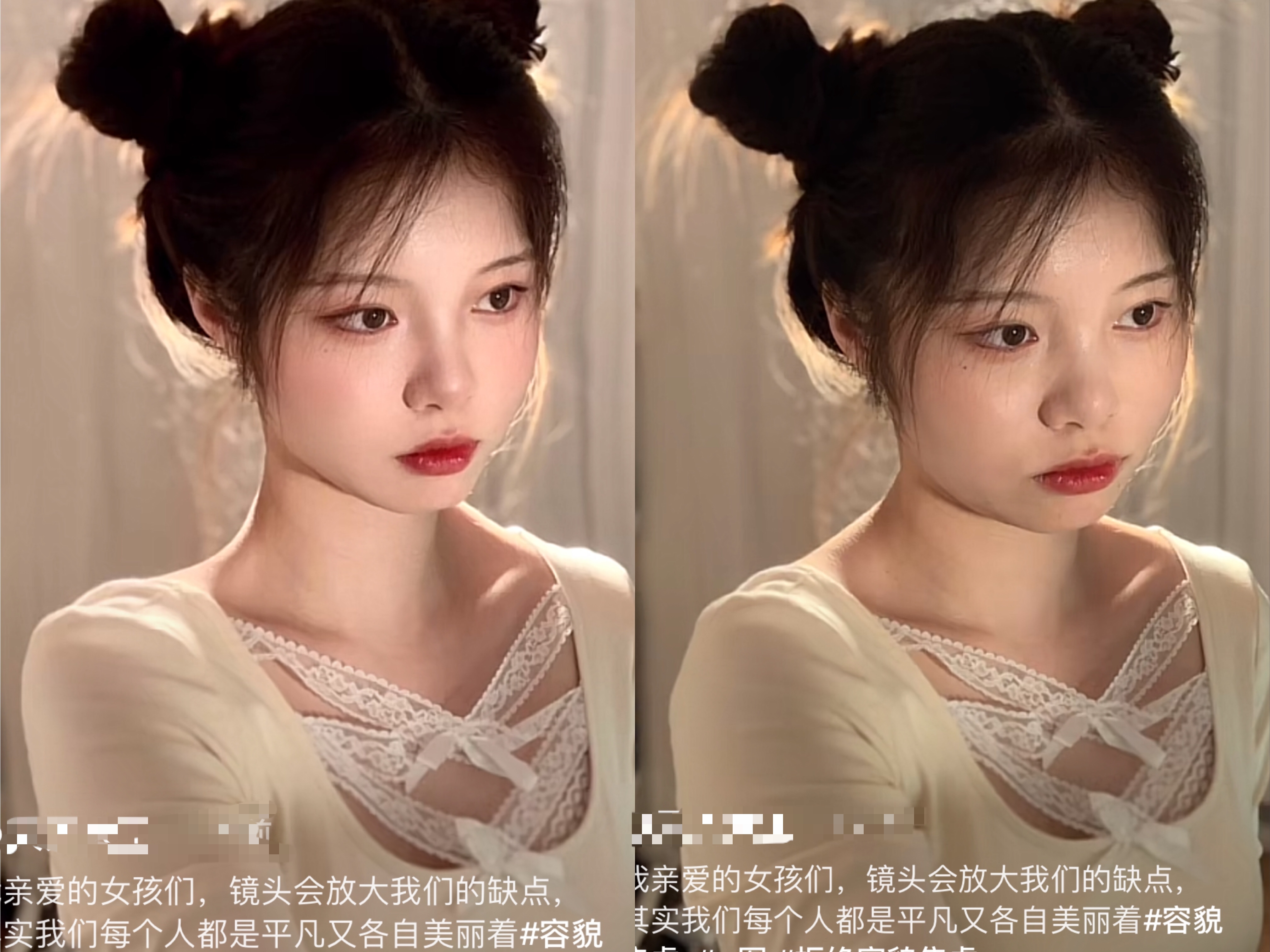 看完“容貌焦虑P图”，普通女生想变得自信好看，可以学这3个思路