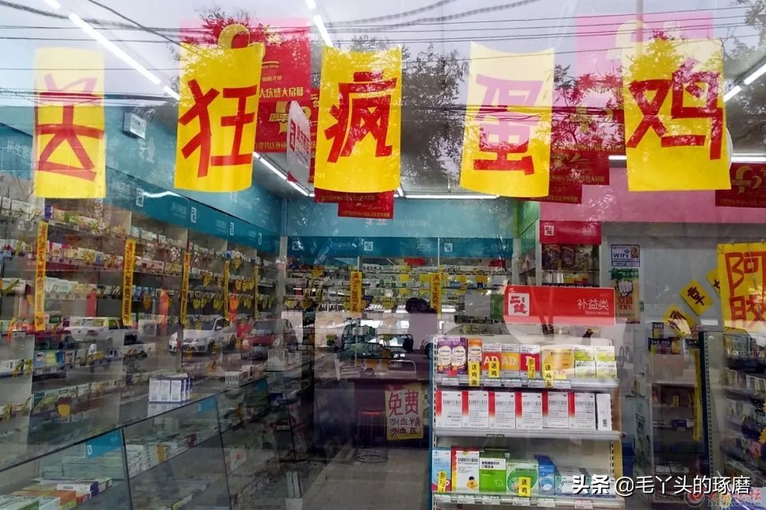 全国各地药店、口腔诊所遍地开花，这是为啥呢