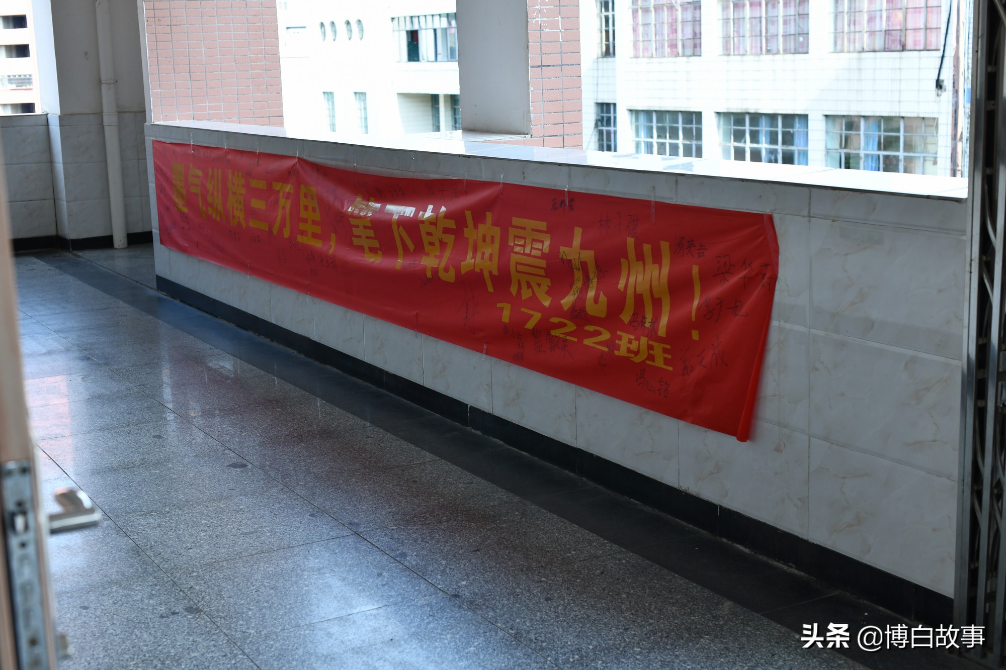 广西博白县中学做了大量工作，确保考生以最佳状态参加高考