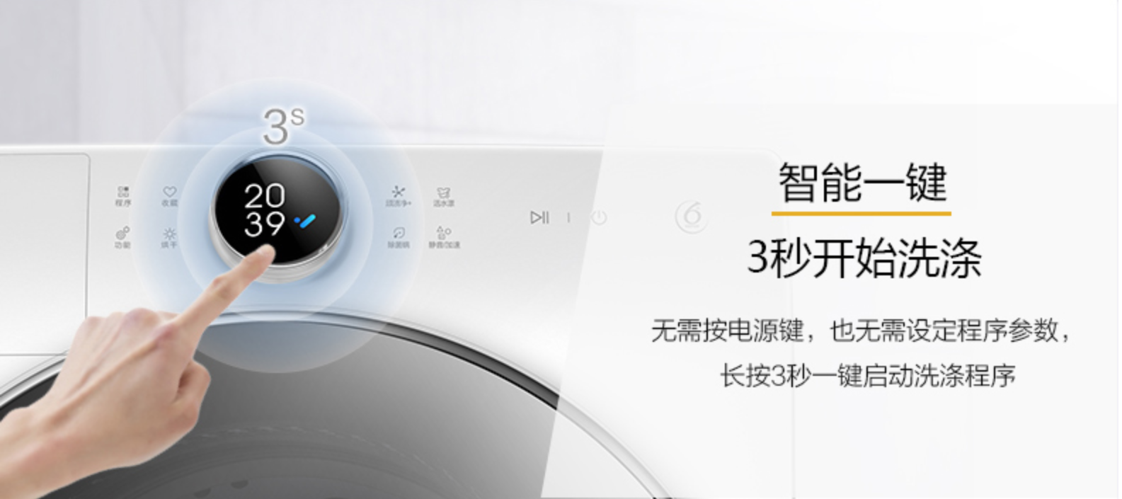 杀菌又干净！惠而浦帝王系列洗衣机评测