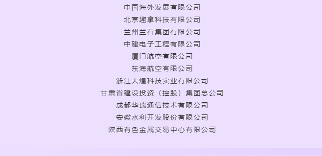 国家级一流专业建设点｜西安建筑科技大学建筑电气与智能化