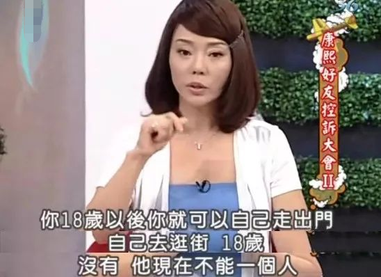 疯狂的狄莺：踹飞蓝洁瑛还炫耀太嚣张，又自称儿子将红过成龙