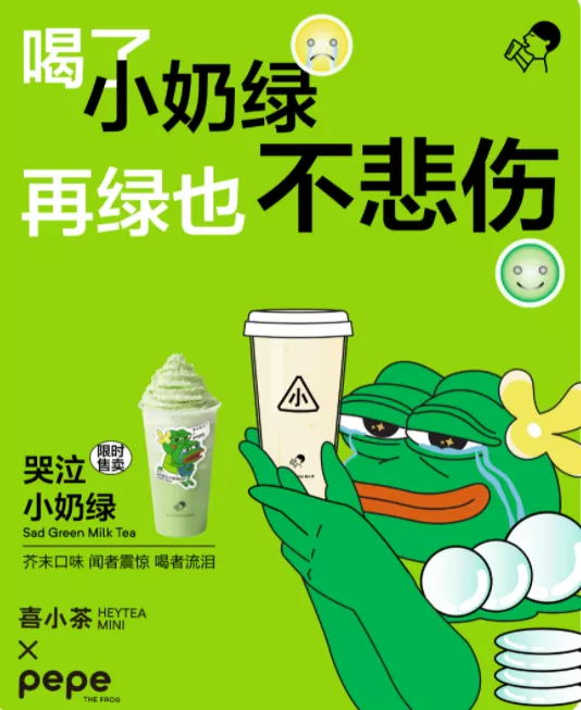 娃哈哈推无糖版非常可乐，茶颜悦色推湖南特产品牌新弗兰 一周热闻