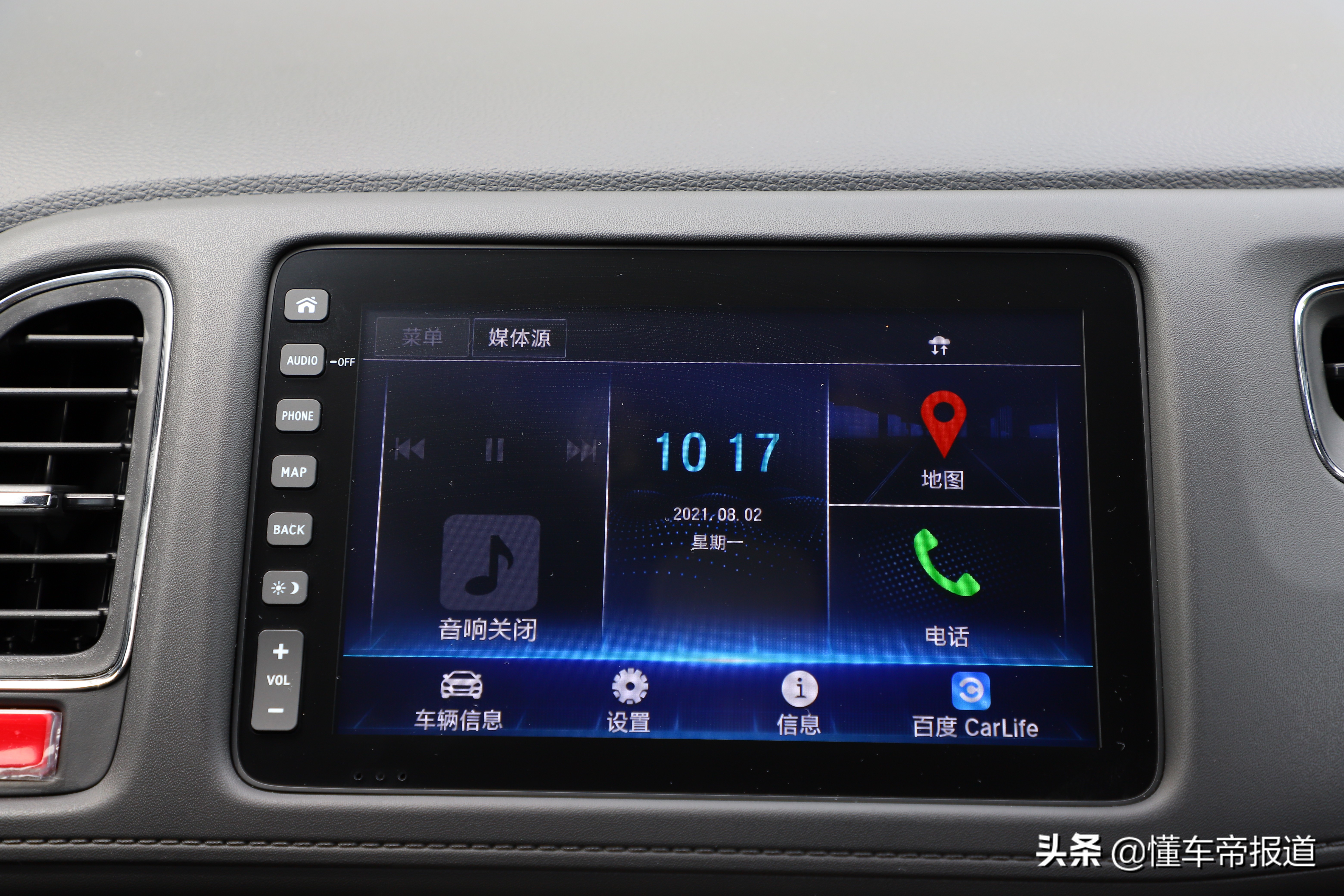 新车｜外观内饰微调，续航小幅升级，广本VE-1 TA系列9月26日上市