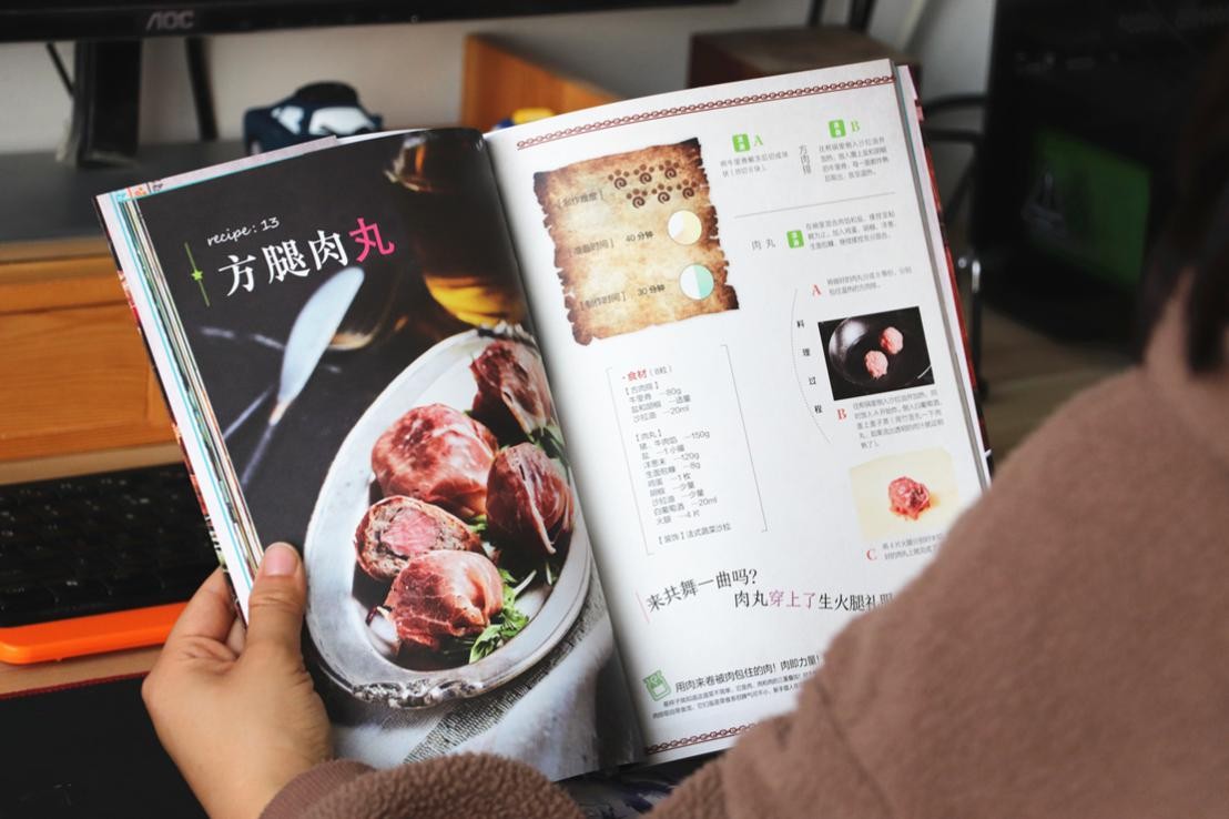 玩在怪猎，吃在怪猎，这本猫饭食谱让吃货猎人心动了