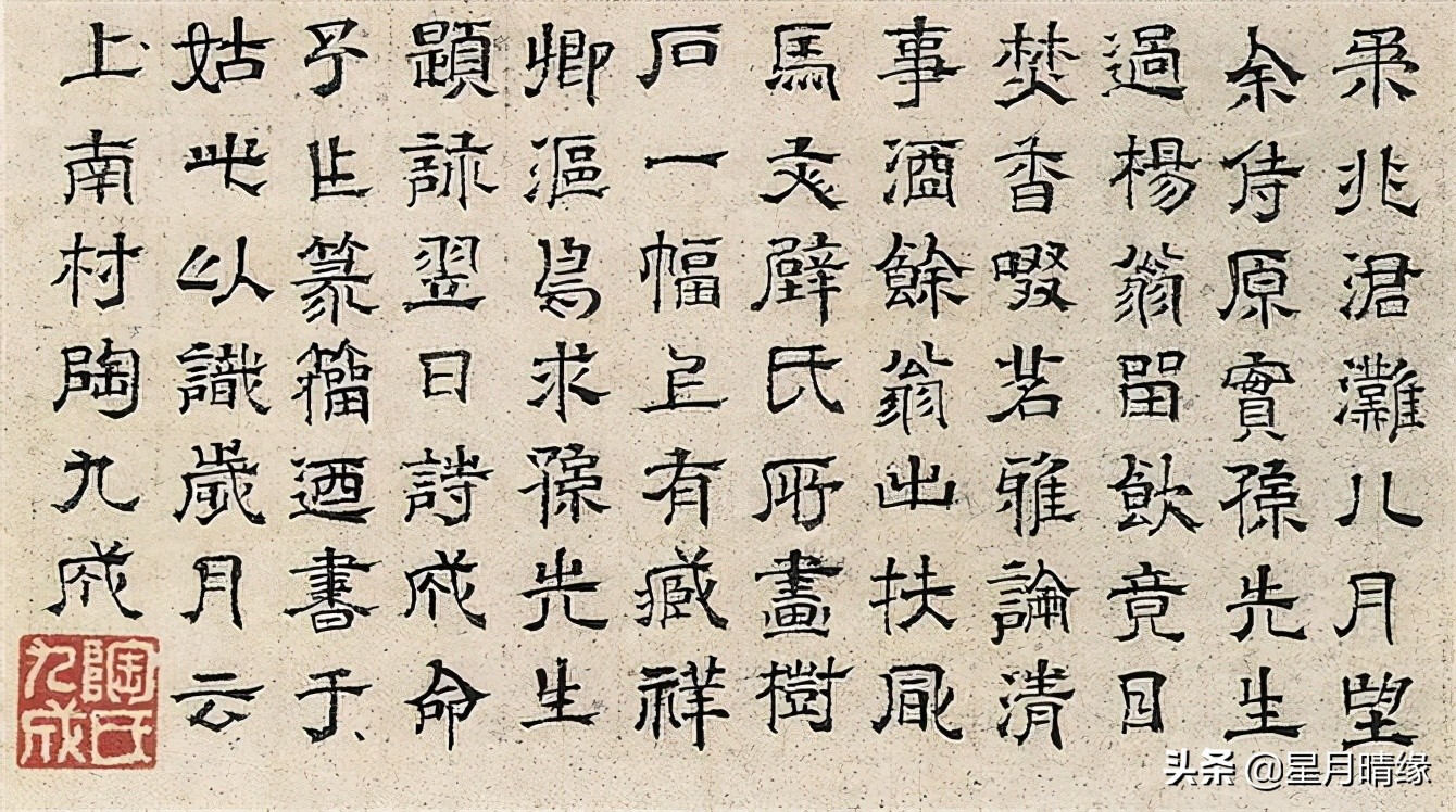 中华汉字的进化史，这些汉字你家的孩子都看过吗？