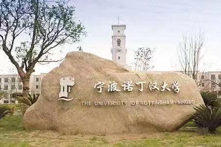 这5所堪称中国的“贵族大学”，学费一年上十万，网友直呼读不起