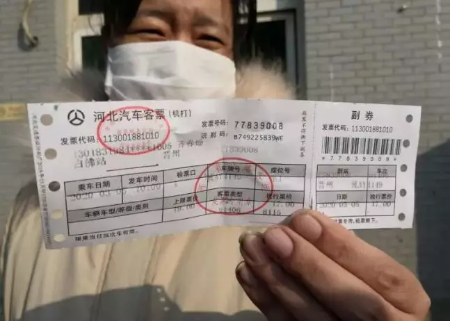 扩散！石家庄白佛客运站恢复运营
