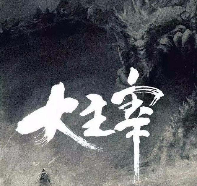 起点小说排行榜（起点排名前20的完本小说）
