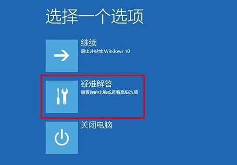 win10四种进入安全模式的方法，你知道几种？我们一起来了解一下
