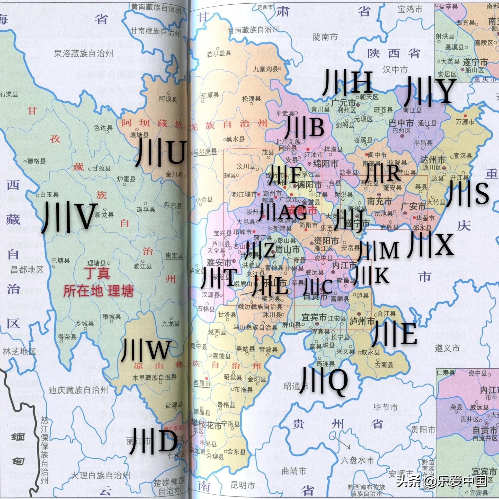 全国各省市车牌代码2020（内地31省，不包含港澳台三省）