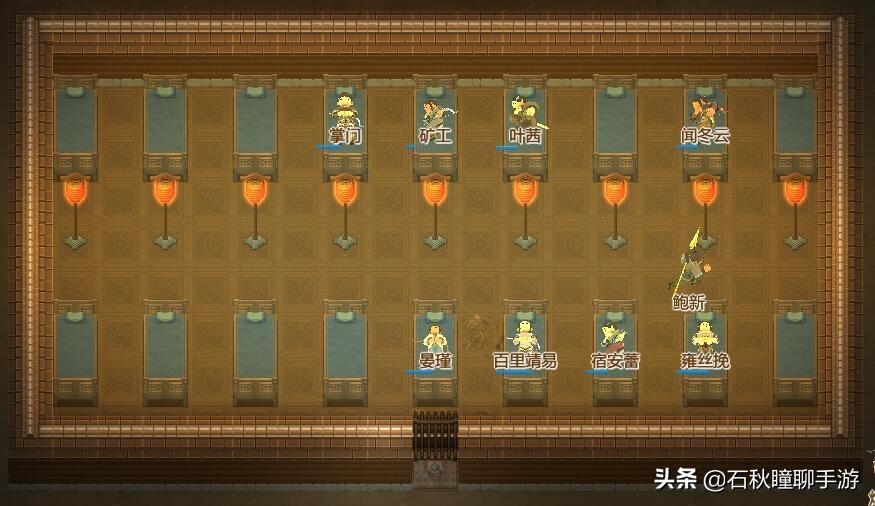 《了不起的修仙模拟器》新手图文攻略之生存篇 从零开始建立门派