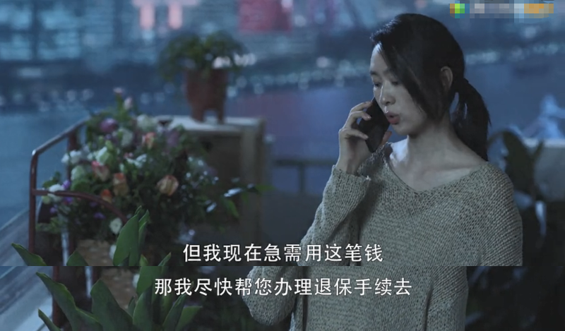 忘了买过什么保险？教你一键查询全网保单