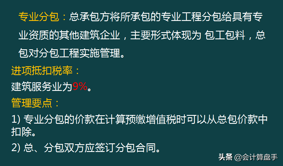 35岁女会计，建筑行业工作多年被无情裸辞，想给财务提个醒