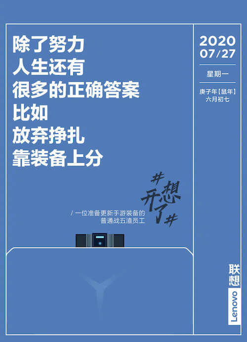 73张#想开了#金句日历，都是打工人的文案哲学