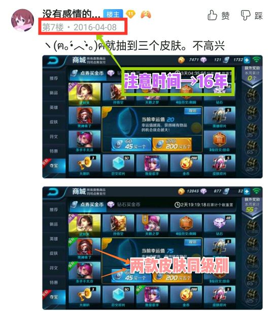 玩家晒出远古赛季截图，杀手不太冷还不是典藏，460永远的青春